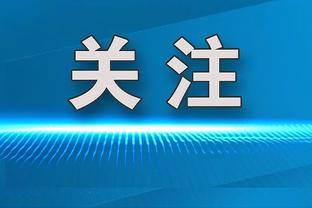 发挥出色！杰伦-威廉姆斯全场17中11 贡献28分6篮板3助攻